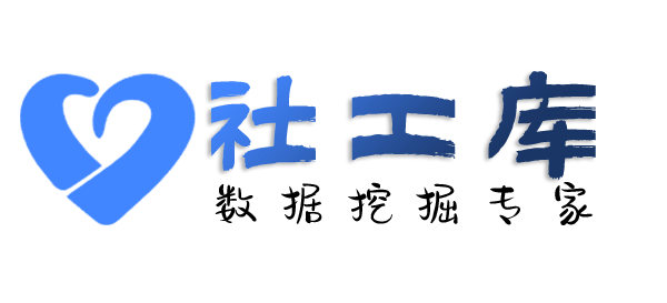 人人查社工库查询车辆档案信息详情